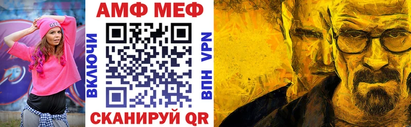 Амфетамин Premium  мориарти какой сайт  Бийск 