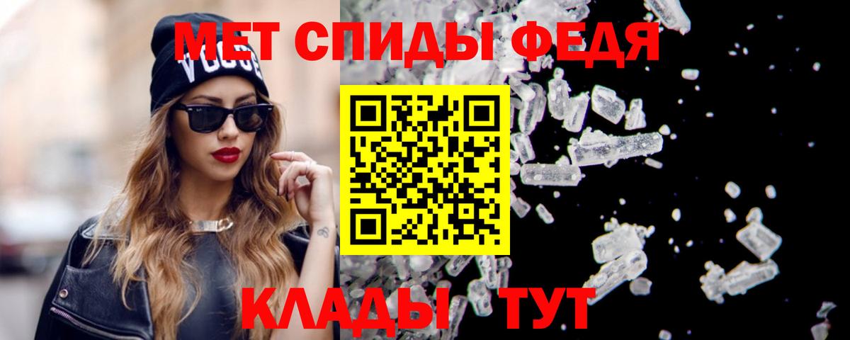 Амфетамин Premium Бийск