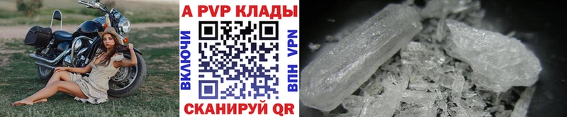 Alpha PVP крисы CK  цена   Бийск 