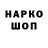 Амфетамин 98% Ko Domo