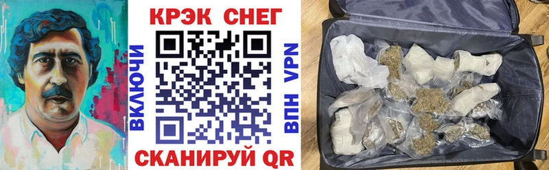 купить закладку  Бийск  Кокаин Боливия 
