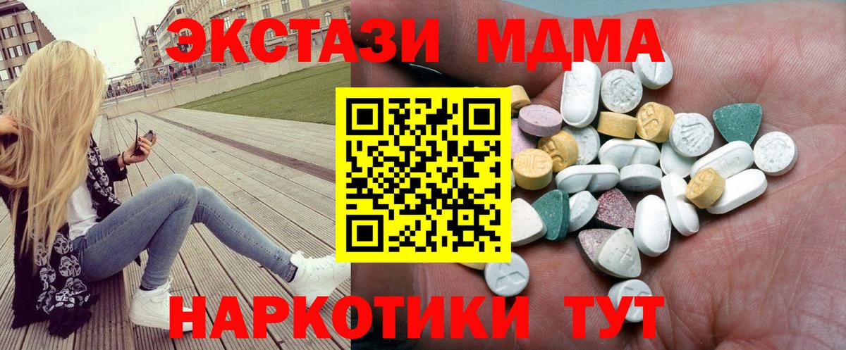  Кокаин Бийск
