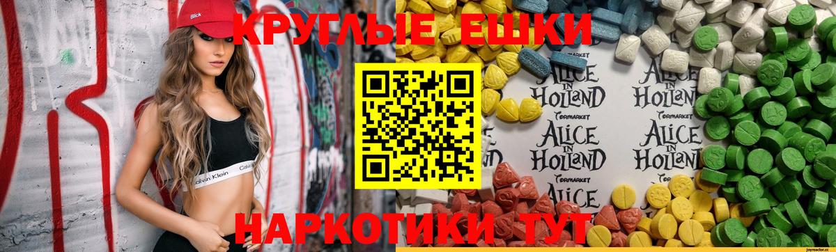 Бийск  Ecstasy бентли  Вход с VPN  купить наркотики цена  Экстази 99% 