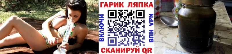 ГАШ hashish  Бийск 