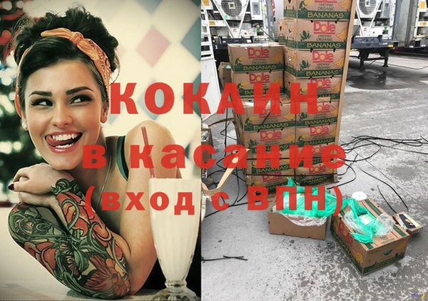 спайс Абдулино