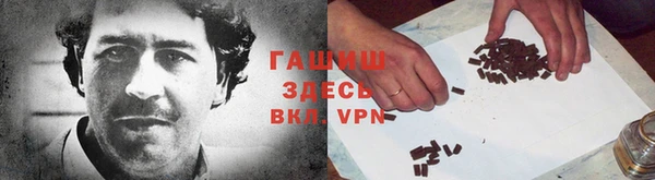 кокаин премиум Алексин