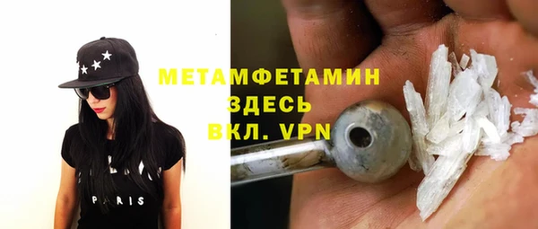 мефедрон мука Бердск