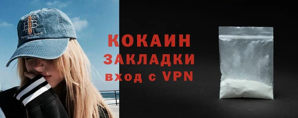 кокаин Абаза