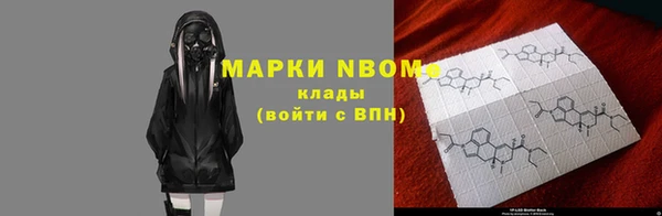 кокаин Абаза