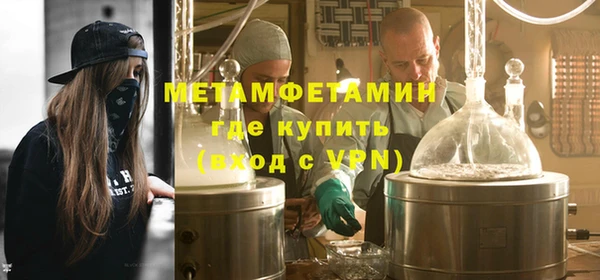 спайс Абдулино