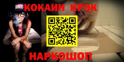 spice Будённовск