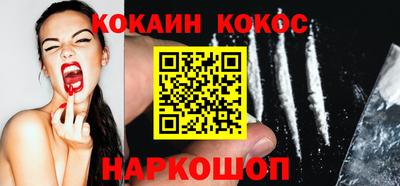 spice Будённовск