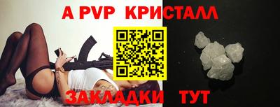 альфа пвп VHQ Бугуруслан
