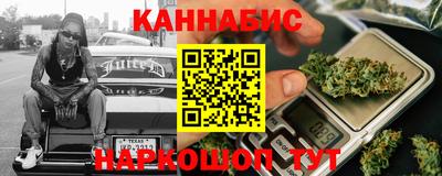 spice Будённовск