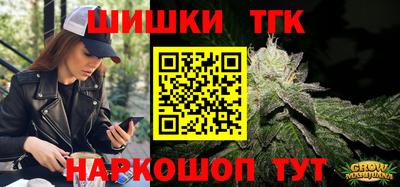 spice Будённовск