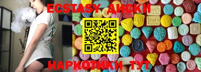 альфа пвп VHQ Бугуруслан