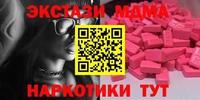 spice Будённовск