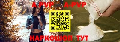 альфа пвп VHQ Бугуруслан