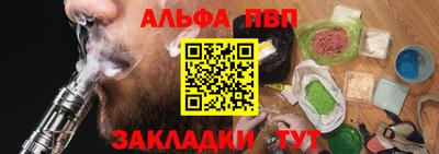 spice Будённовск