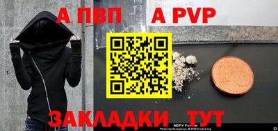 альфа пвп VHQ Бугуруслан