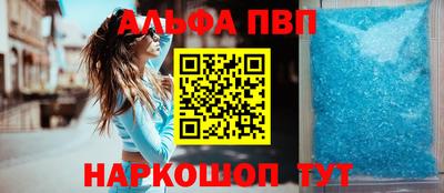 spice Будённовск