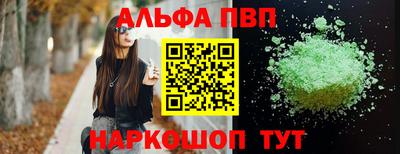 spice Будённовск