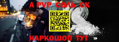 прущая мука Железноводск