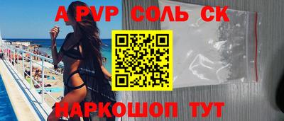 альфа пвп VHQ Бугуруслан