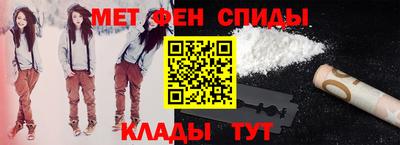альфа пвп VHQ Бугуруслан