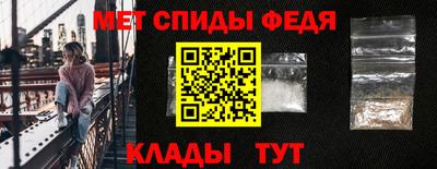 круглые Железногорск