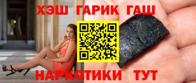 альфа пвп VHQ Бугуруслан