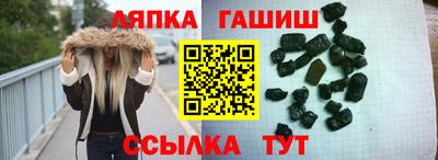 spice Будённовск