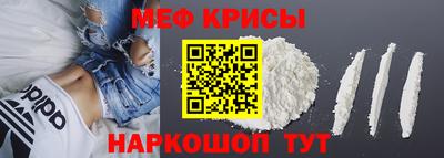spice Будённовск