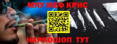 spice Будённовск