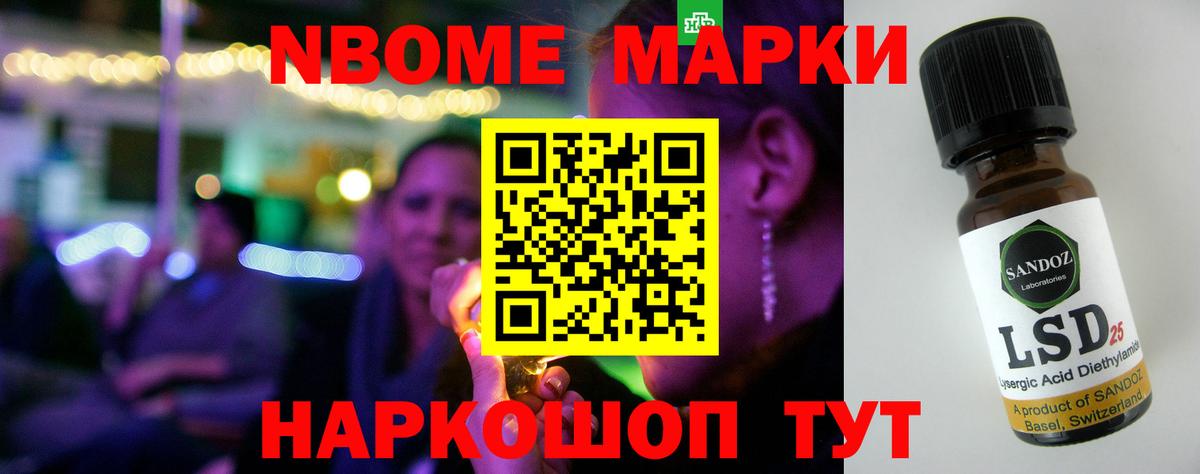 ЛСД экстази ecstasy Бийск