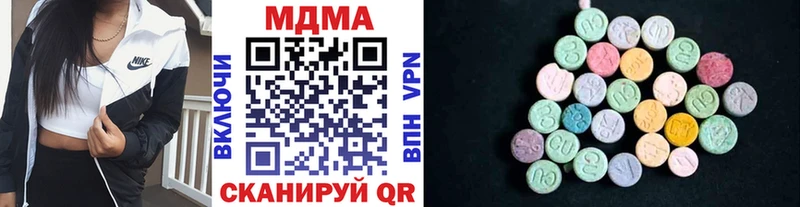 OMG как войти  Бийск  МДМА молли 