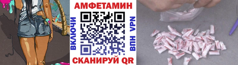 МЕТАМФЕТАМИН кристалл сколько стоит Бийск