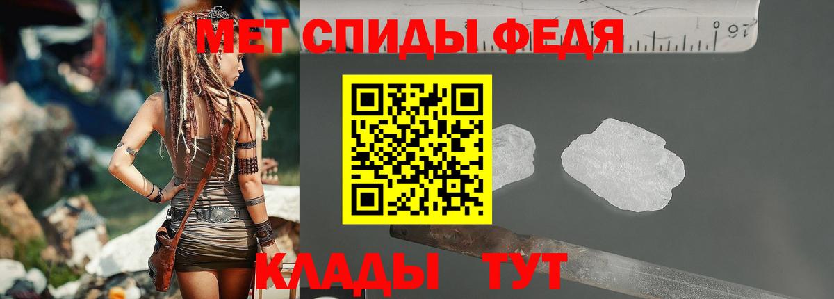 Бийск  Первитин пудра  Вход с VPN 