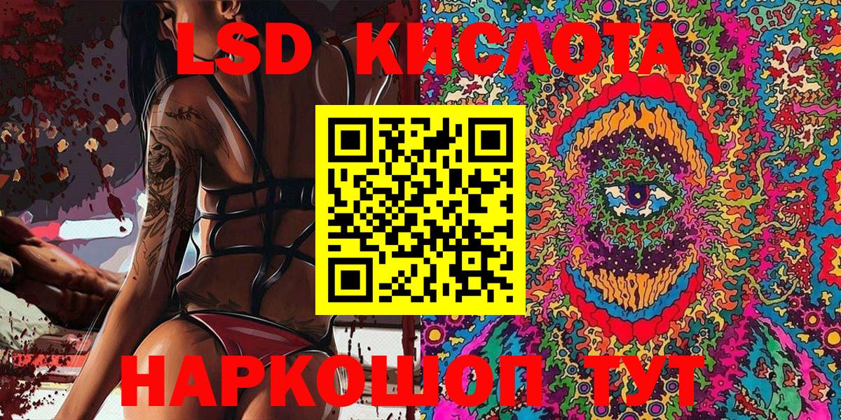 Марки 25I-NBOMe 1,8мг  Вход с VPN  Марки NBOMe  Бийск 