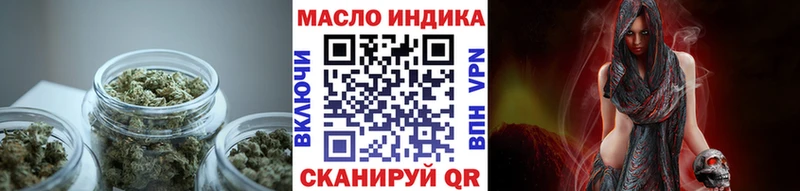 маркетплейс какой сайт Бийск Дистиллят ТГК вейп с тгк