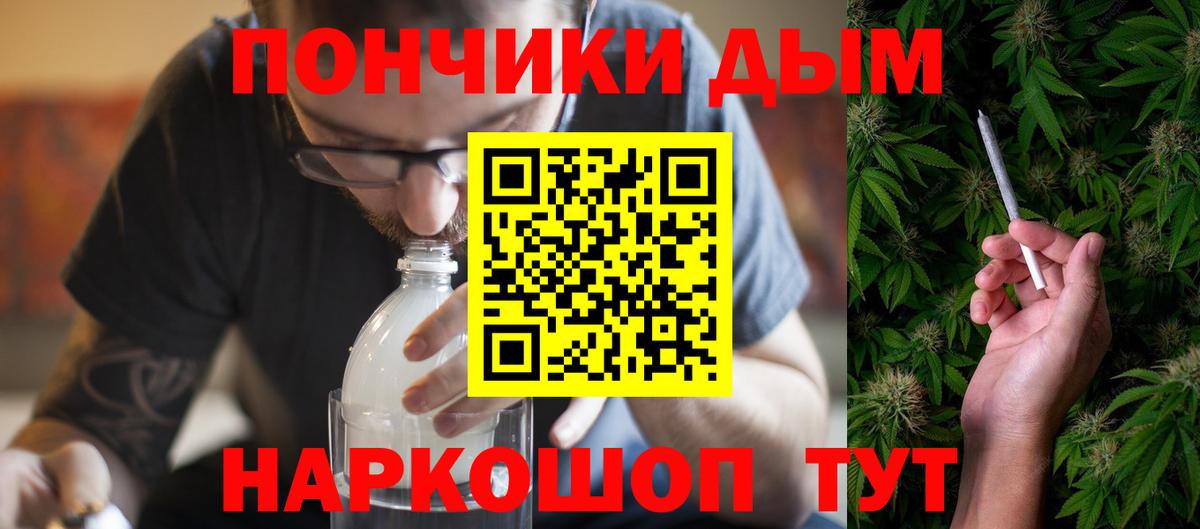 Шишки марихуана сатива  Конопля тримм  Вход с VPN  Бийск  Бошки марихуана план 